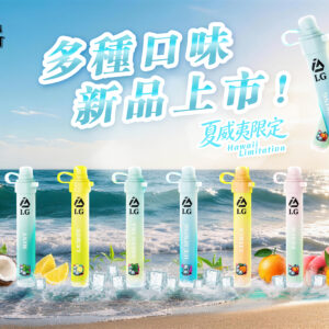 8892e383c5a6401319029ec73e6c985f I.G夏威夷鼻通 instagram 解鎖度假般舒爽呼吸🌴🌊
